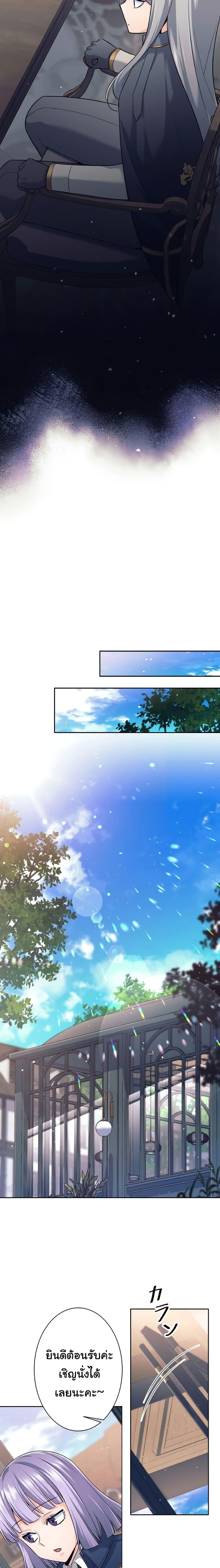 Manga-lc-com อ่านมังงะ อ่านการ์ตูน ออนไลน์ ฟรี I Quit the Hero’s Party ตอนที่ 1 2 3 4 5 6 7 8 9 10 11 12 13 14 ฟรี ไม่มีโฆษณา Manga-lc - อ่าน มังงะ อ่าน การ์ตูน ออนไลน์ อ่านมังงะ ฟรี