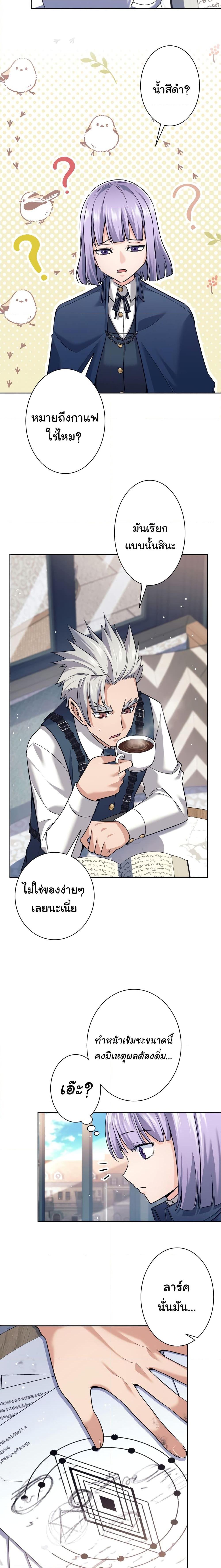 Manga-lc-com อ่านมังงะ อ่านการ์ตูน ออนไลน์ ฟรี I Quit the Hero’s Party ตอนที่ 1 2 3 4 5 6 7 8 9 10 11 12 13 14 ฟรี ไม่มีโฆษณา Manga-lc - อ่าน มังงะ อ่าน การ์ตูน ออนไลน์ อ่านมังงะ ฟรี