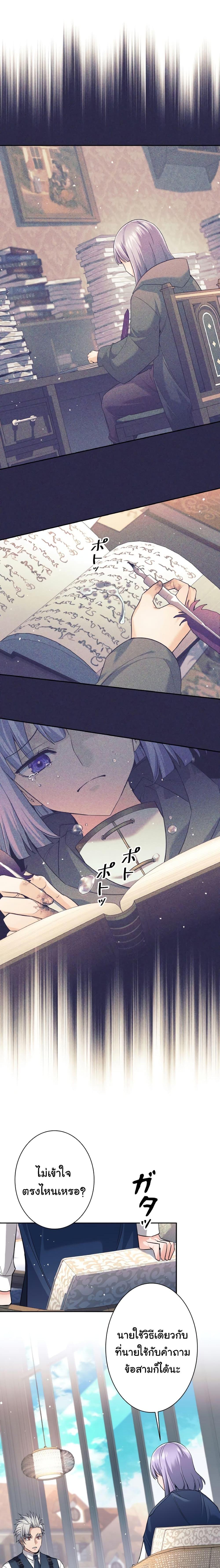 Manga-lc-com อ่านมังงะ อ่านการ์ตูน ออนไลน์ ฟรี I Quit the Hero’s Party ตอนที่ 1 2 3 4 5 6 7 8 9 10 11 12 13 14 ฟรี ไม่มีโฆษณา Manga-lc - อ่าน มังงะ อ่าน การ์ตูน ออนไลน์ อ่านมังงะ ฟรี