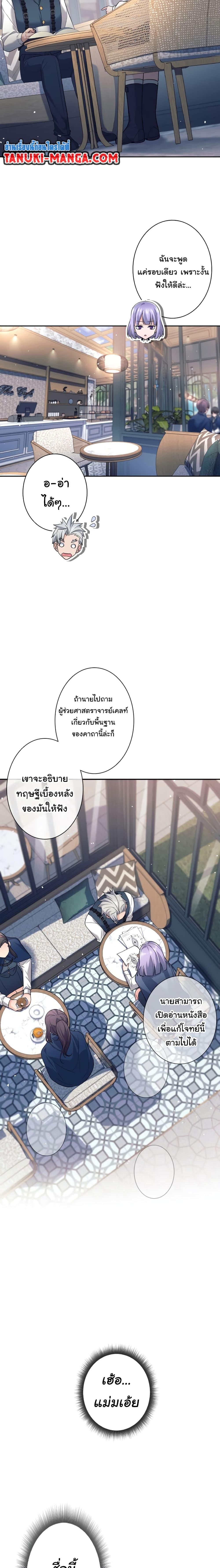 Manga-lc-com อ่านมังงะ อ่านการ์ตูน ออนไลน์ ฟรี I Quit the Hero’s Party ตอนที่ 1 2 3 4 5 6 7 8 9 10 11 12 13 14 ฟรี ไม่มีโฆษณา Manga-lc - อ่าน มังงะ อ่าน การ์ตูน ออนไลน์ อ่านมังงะ ฟรี