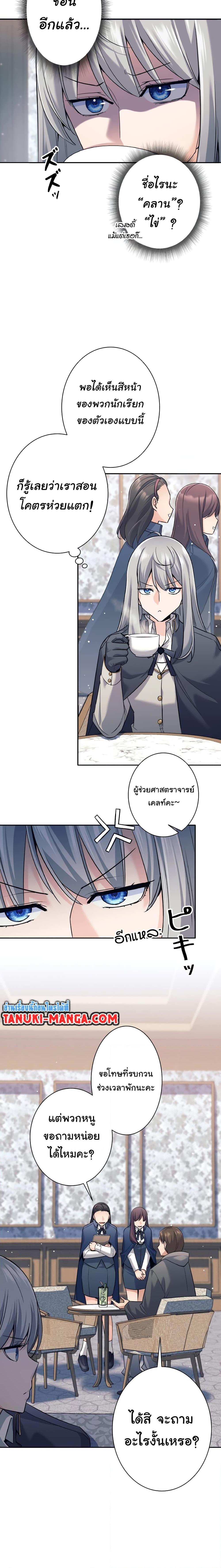 Manga-lc-com อ่านมังงะ อ่านการ์ตูน ออนไลน์ ฟรี I Quit the Hero’s Party ตอนที่ 1 2 3 4 5 6 7 8 9 10 11 12 13 14 ฟรี ไม่มีโฆษณา Manga-lc - อ่าน มังงะ อ่าน การ์ตูน ออนไลน์ อ่านมังงะ ฟรี