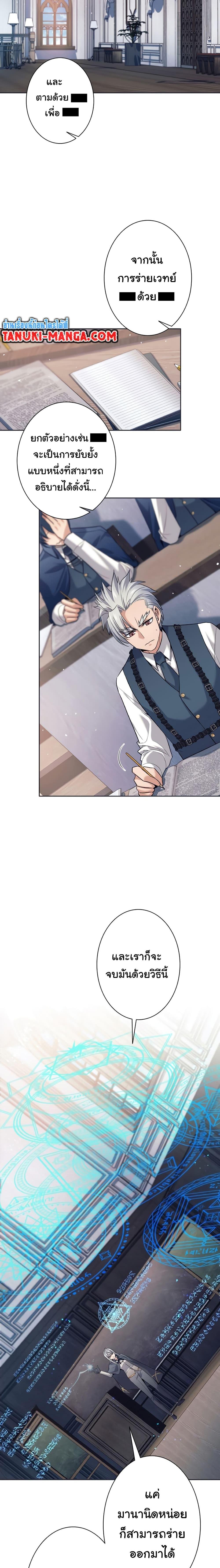 Manga-lc-com อ่านมังงะ อ่านการ์ตูน ออนไลน์ ฟรี I Quit the Hero’s Party ตอนที่ 1 2 3 4 5 6 7 8 9 10 11 12 13 14 ฟรี ไม่มีโฆษณา Manga-lc - อ่าน มังงะ อ่าน การ์ตูน ออนไลน์ อ่านมังงะ ฟรี