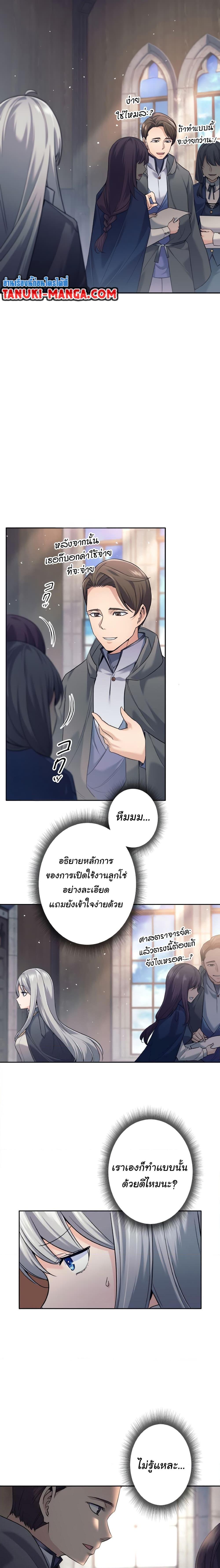 Manga-lc-com อ่านมังงะ อ่านการ์ตูน ออนไลน์ ฟรี I Quit the Hero’s Party ตอนที่ 1 2 3 4 5 6 7 8 9 10 11 12 13 14 ฟรี ไม่มีโฆษณา Manga-lc - อ่าน มังงะ อ่าน การ์ตูน ออนไลน์ อ่านมังงะ ฟรี