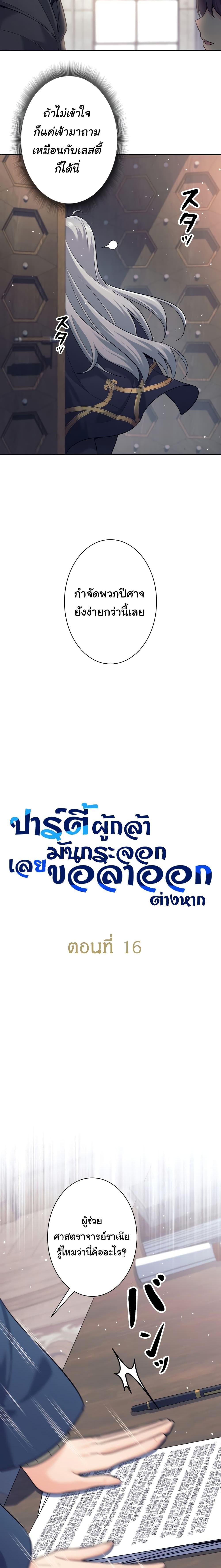 Manga-lc-com อ่านมังงะ อ่านการ์ตูน ออนไลน์ ฟรี I Quit the Hero’s Party ตอนที่ 1 2 3 4 5 6 7 8 9 10 11 12 13 14 ฟรี ไม่มีโฆษณา Manga-lc - อ่าน มังงะ อ่าน การ์ตูน ออนไลน์ อ่านมังงะ ฟรี