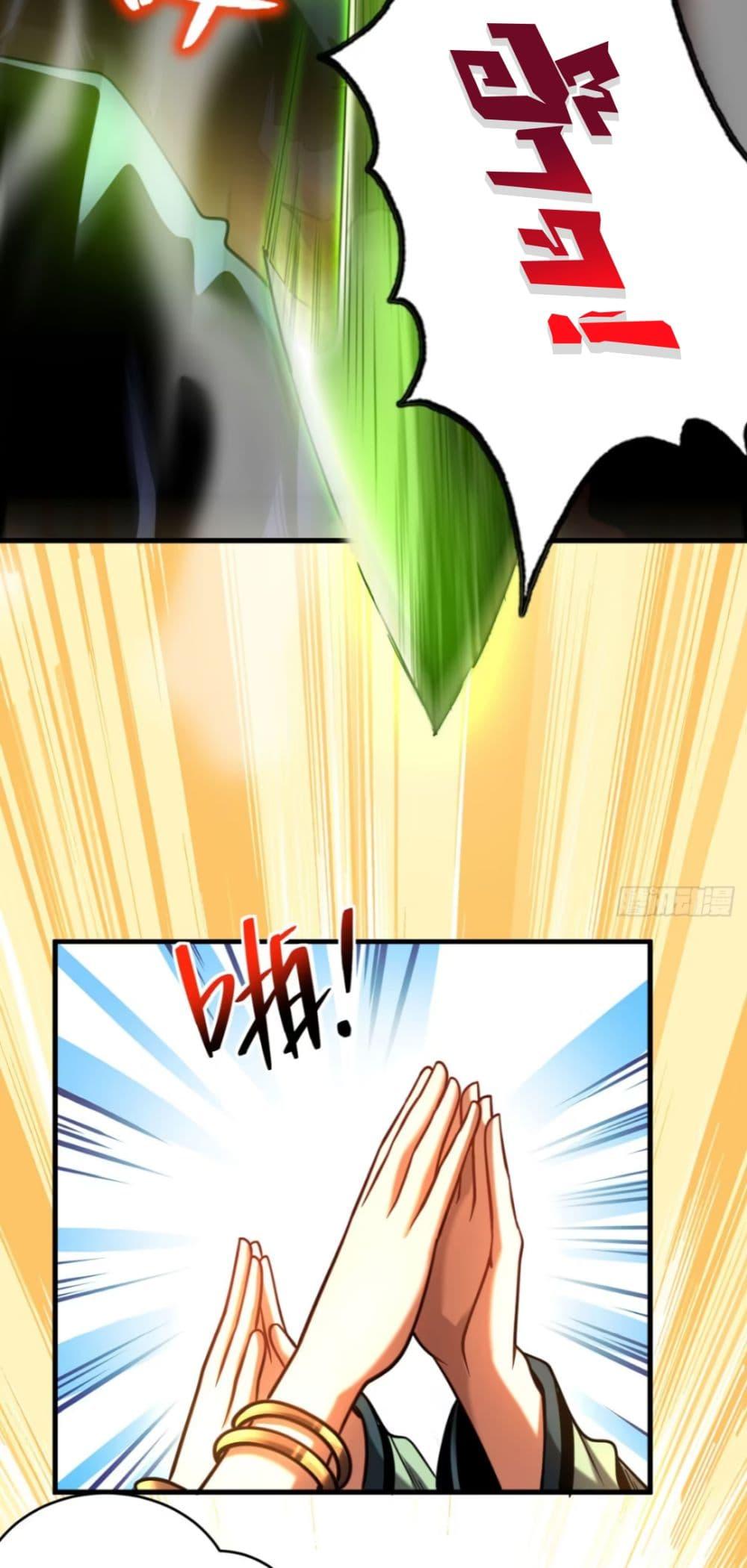 Manga-lc-com อ่านมังงะ อ่านการ์ตูน ออนไลน์ ฟรี My Disciples Cultivate, While I Slack Off! ตอนที่ 1 2 3 4 5 6 7 8 9 10 11 12 13 14 ฟรี ไม่มีโฆษณา Manga-lc - อ่าน มังงะ อ่าน การ์ตูน ออนไลน์ อ่านมังงะ ฟรี