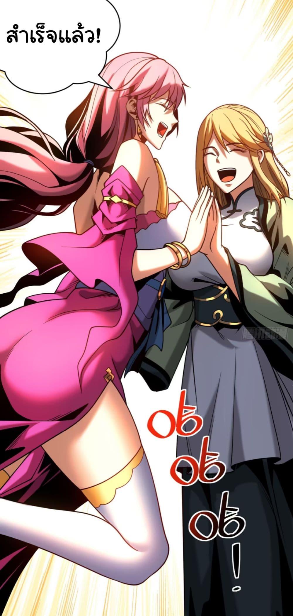 Manga-lc-com อ่านมังงะ อ่านการ์ตูน ออนไลน์ ฟรี My Disciples Cultivate, While I Slack Off! ตอนที่ 1 2 3 4 5 6 7 8 9 10 11 12 13 14 ฟรี ไม่มีโฆษณา Manga-lc - อ่าน มังงะ อ่าน การ์ตูน ออนไลน์ อ่านมังงะ ฟรี