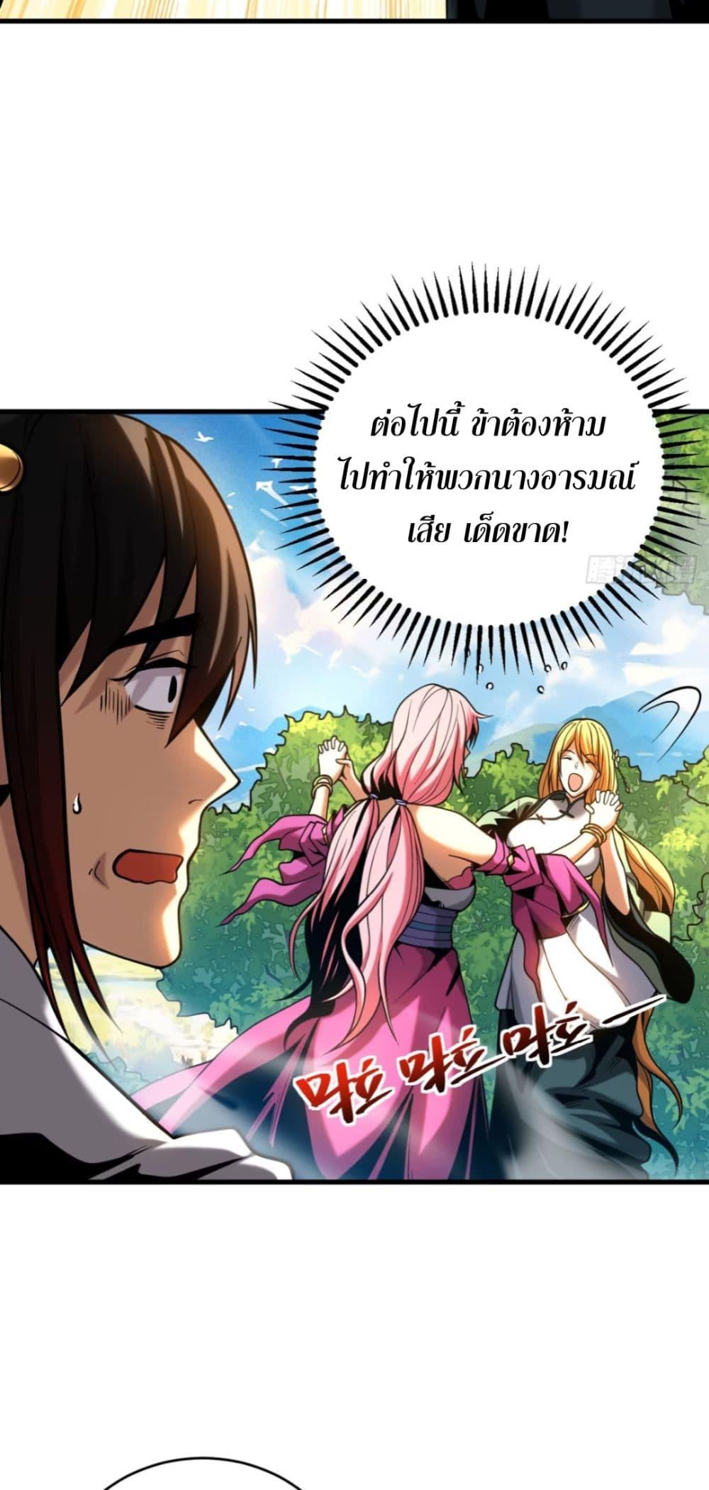 Manga-lc-com อ่านมังงะ อ่านการ์ตูน ออนไลน์ ฟรี My Disciples Cultivate, While I Slack Off! ตอนที่ 1 2 3 4 5 6 7 8 9 10 11 12 13 14 ฟรี ไม่มีโฆษณา Manga-lc - อ่าน มังงะ อ่าน การ์ตูน ออนไลน์ อ่านมังงะ ฟรี