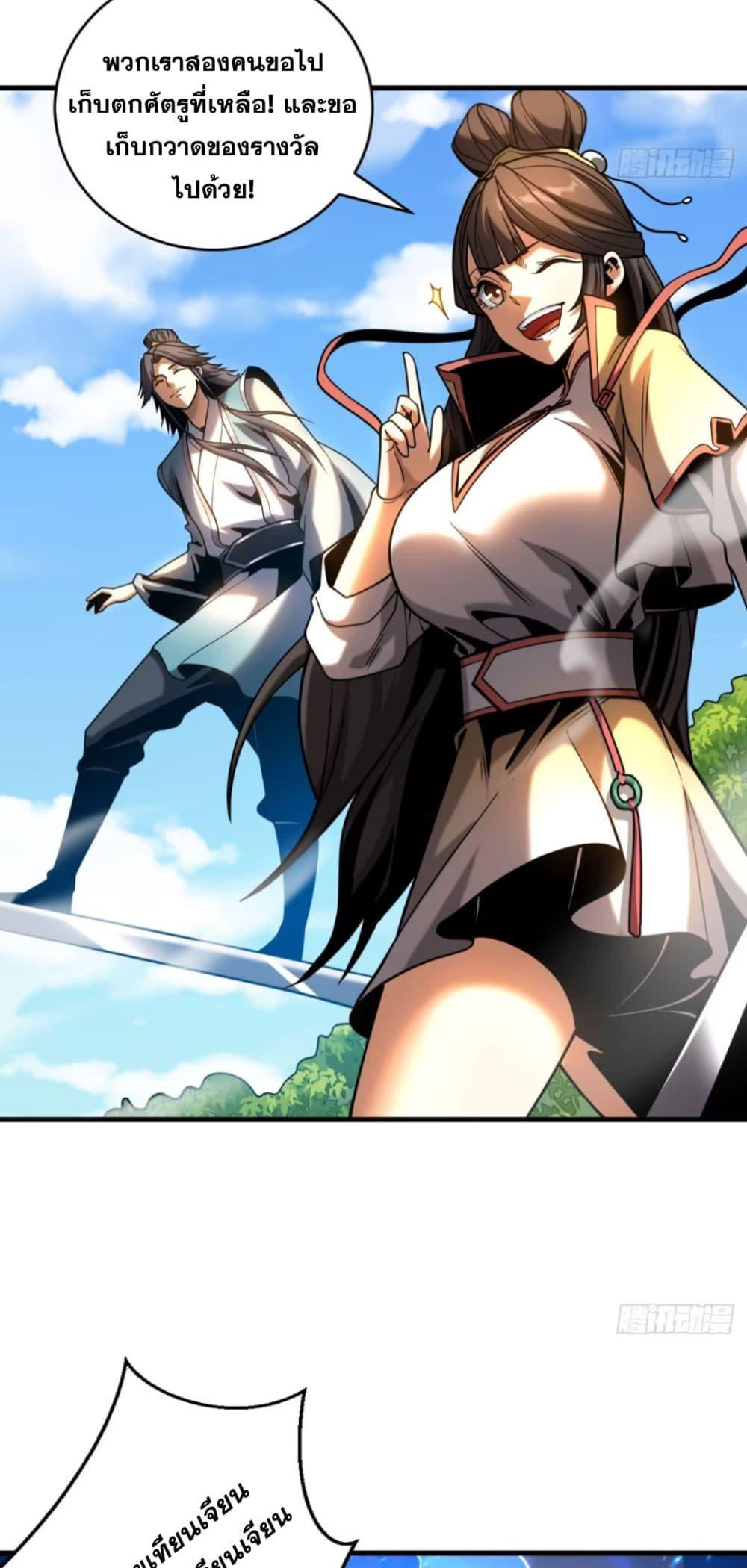 Manga-lc-com อ่านมังงะ อ่านการ์ตูน ออนไลน์ ฟรี My Disciples Cultivate, While I Slack Off! ตอนที่ 1 2 3 4 5 6 7 8 9 10 11 12 13 14 ฟรี ไม่มีโฆษณา Manga-lc - อ่าน มังงะ อ่าน การ์ตูน ออนไลน์ อ่านมังงะ ฟรี