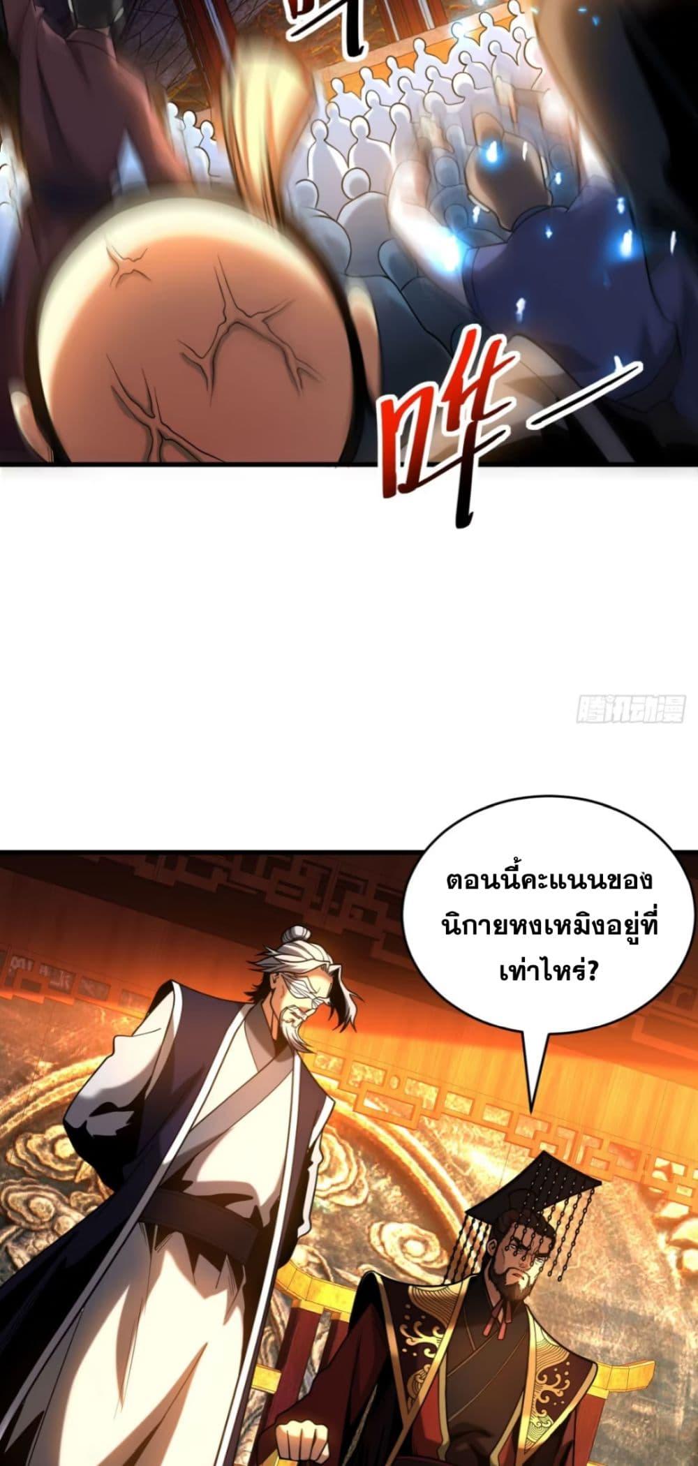 Manga-lc-com อ่านมังงะ อ่านการ์ตูน ออนไลน์ ฟรี My Disciples Cultivate, While I Slack Off! ตอนที่ 1 2 3 4 5 6 7 8 9 10 11 12 13 14 ฟรี ไม่มีโฆษณา Manga-lc - อ่าน มังงะ อ่าน การ์ตูน ออนไลน์ อ่านมังงะ ฟรี