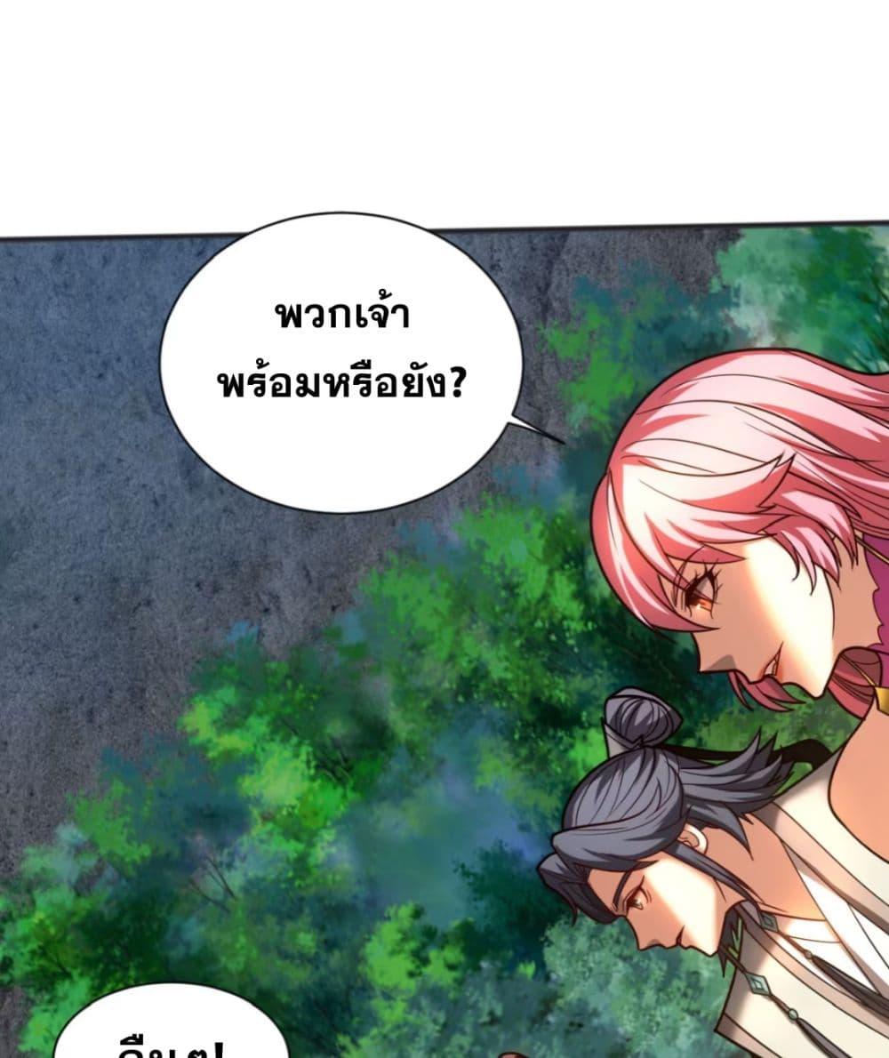 Manga-lc-com อ่านมังงะ อ่านการ์ตูน ออนไลน์ ฟรี My Disciples Cultivate, While I Slack Off! ตอนที่ 1 2 3 4 5 6 7 8 9 10 11 12 13 14 ฟรี ไม่มีโฆษณา Manga-lc - อ่าน มังงะ อ่าน การ์ตูน ออนไลน์ อ่านมังงะ ฟรี
