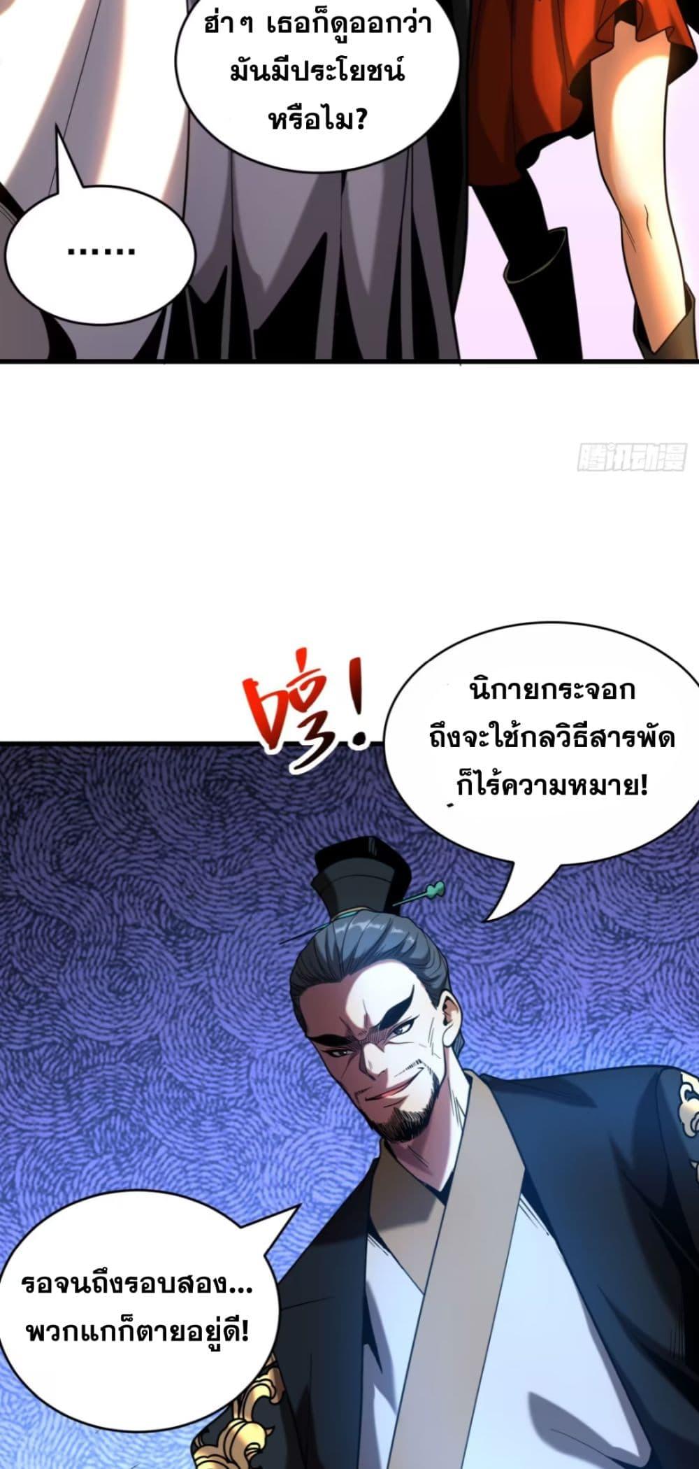 Manga-lc-com อ่านมังงะ อ่านการ์ตูน ออนไลน์ ฟรี My Disciples Cultivate, While I Slack Off! ตอนที่ 1 2 3 4 5 6 7 8 9 10 11 12 13 14 ฟรี ไม่มีโฆษณา Manga-lc - อ่าน มังงะ อ่าน การ์ตูน ออนไลน์ อ่านมังงะ ฟรี