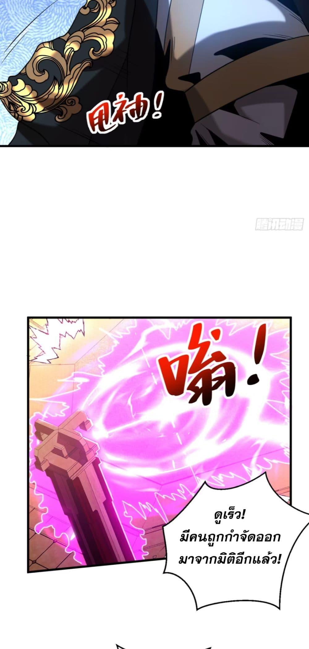 Manga-lc-com อ่านมังงะ อ่านการ์ตูน ออนไลน์ ฟรี My Disciples Cultivate, While I Slack Off! ตอนที่ 1 2 3 4 5 6 7 8 9 10 11 12 13 14 ฟรี ไม่มีโฆษณา Manga-lc - อ่าน มังงะ อ่าน การ์ตูน ออนไลน์ อ่านมังงะ ฟรี