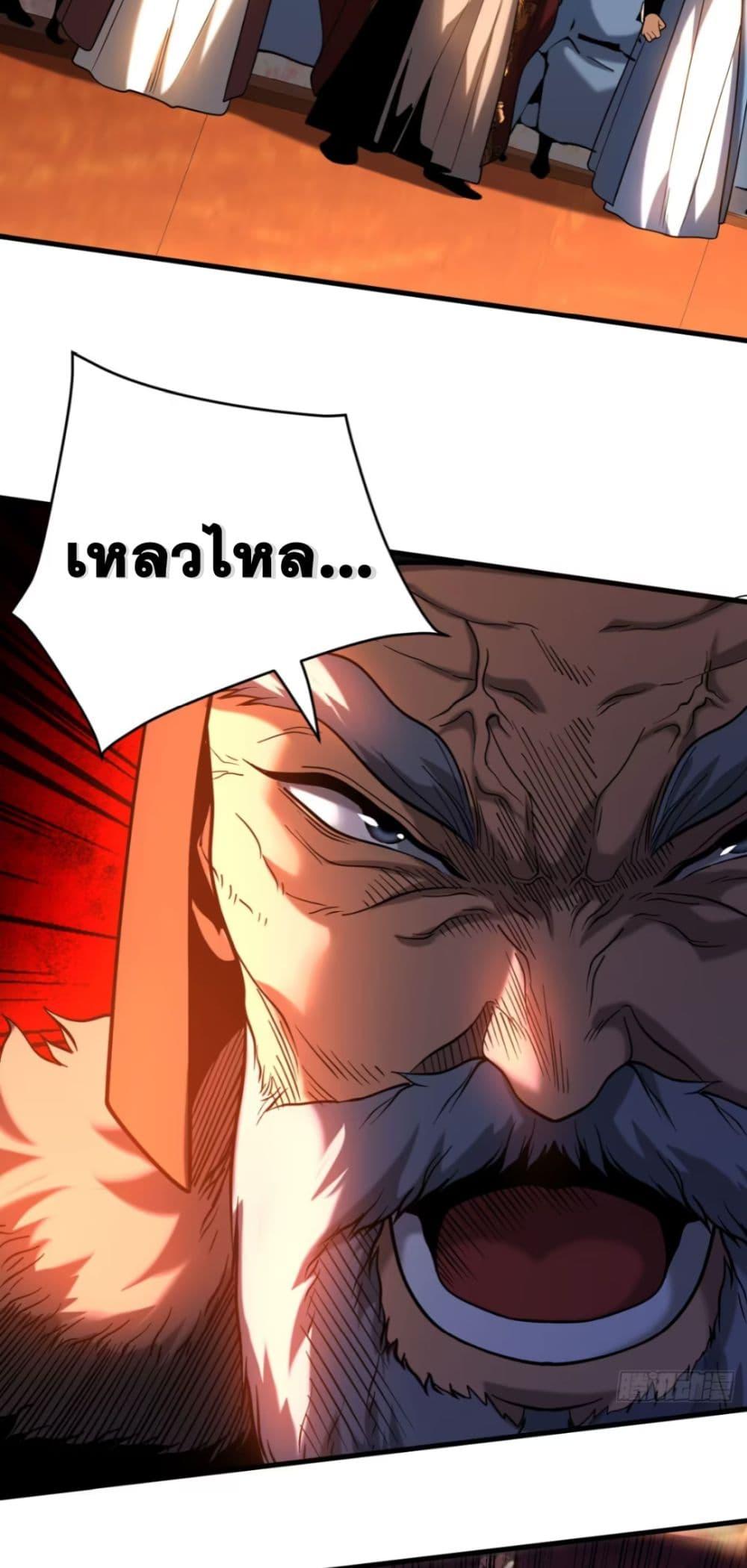 Manga-lc-com อ่านมังงะ อ่านการ์ตูน ออนไลน์ ฟรี My Disciples Cultivate, While I Slack Off! ตอนที่ 1 2 3 4 5 6 7 8 9 10 11 12 13 14 ฟรี ไม่มีโฆษณา Manga-lc - อ่าน มังงะ อ่าน การ์ตูน ออนไลน์ อ่านมังงะ ฟรี