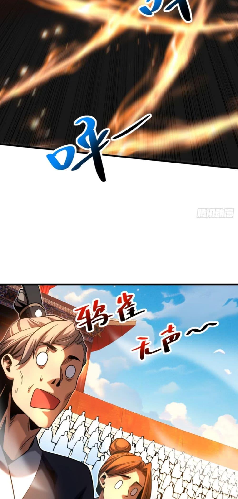 Manga-lc-com อ่านมังงะ อ่านการ์ตูน ออนไลน์ ฟรี My Disciples Cultivate, While I Slack Off! ตอนที่ 1 2 3 4 5 6 7 8 9 10 11 12 13 14 ฟรี ไม่มีโฆษณา Manga-lc - อ่าน มังงะ อ่าน การ์ตูน ออนไลน์ อ่านมังงะ ฟรี