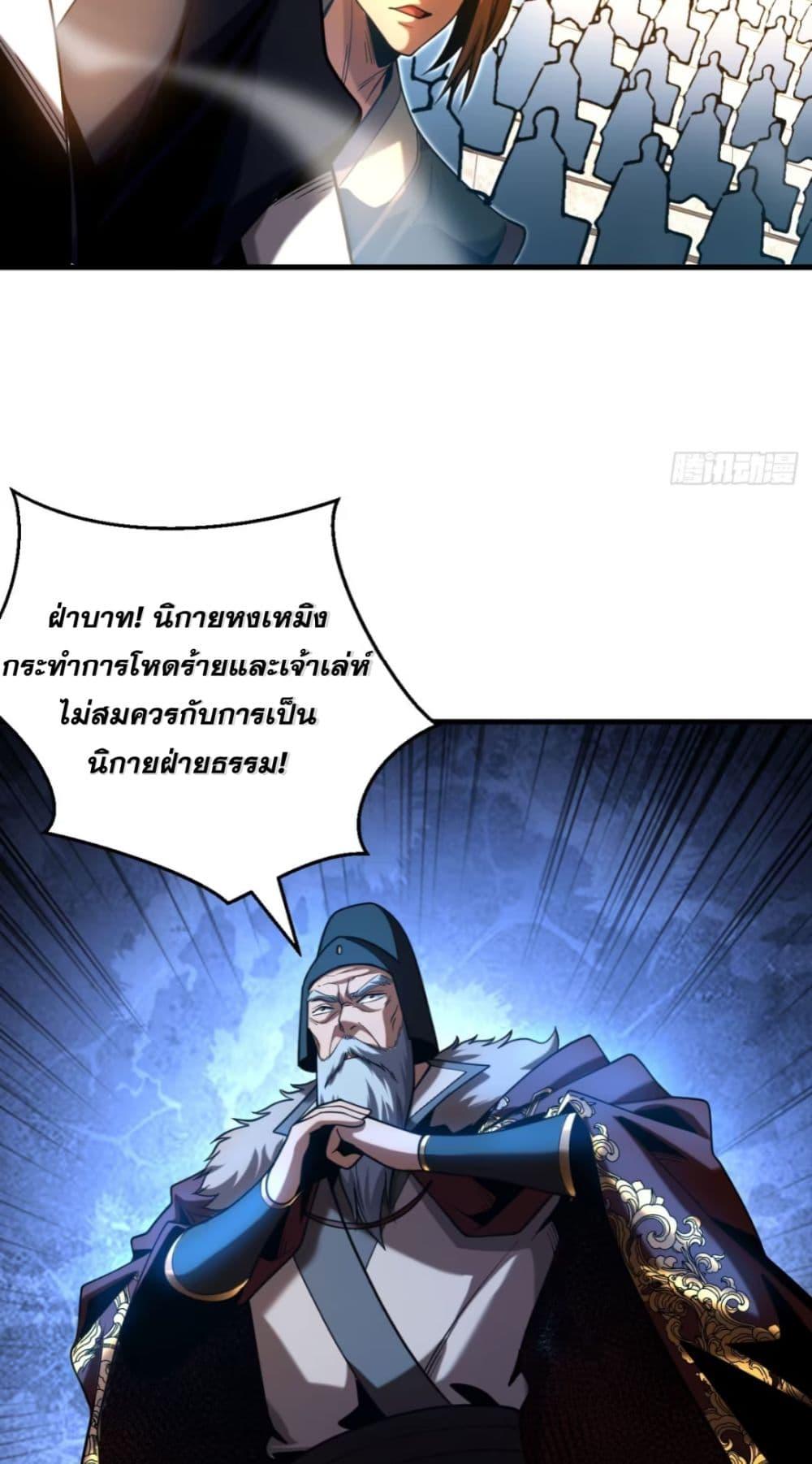 Manga-lc-com อ่านมังงะ อ่านการ์ตูน ออนไลน์ ฟรี My Disciples Cultivate, While I Slack Off! ตอนที่ 1 2 3 4 5 6 7 8 9 10 11 12 13 14 ฟรี ไม่มีโฆษณา Manga-lc - อ่าน มังงะ อ่าน การ์ตูน ออนไลน์ อ่านมังงะ ฟรี