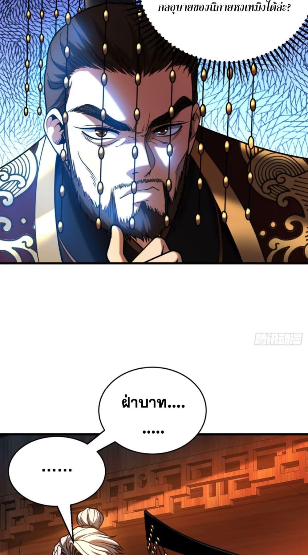 Manga-lc-com อ่านมังงะ อ่านการ์ตูน ออนไลน์ ฟรี My Disciples Cultivate, While I Slack Off! ตอนที่ 1 2 3 4 5 6 7 8 9 10 11 12 13 14 ฟรี ไม่มีโฆษณา Manga-lc - อ่าน มังงะ อ่าน การ์ตูน ออนไลน์ อ่านมังงะ ฟรี