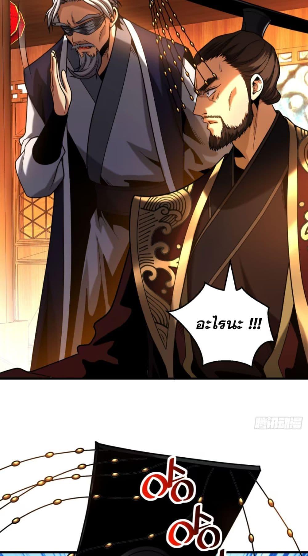 Manga-lc-com อ่านมังงะ อ่านการ์ตูน ออนไลน์ ฟรี My Disciples Cultivate, While I Slack Off! ตอนที่ 1 2 3 4 5 6 7 8 9 10 11 12 13 14 ฟรี ไม่มีโฆษณา Manga-lc - อ่าน มังงะ อ่าน การ์ตูน ออนไลน์ อ่านมังงะ ฟรี