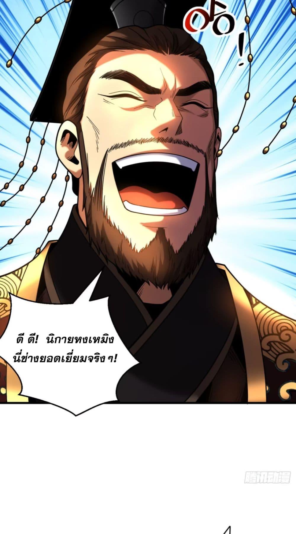 Manga-lc-com อ่านมังงะ อ่านการ์ตูน ออนไลน์ ฟรี My Disciples Cultivate, While I Slack Off! ตอนที่ 1 2 3 4 5 6 7 8 9 10 11 12 13 14 ฟรี ไม่มีโฆษณา Manga-lc - อ่าน มังงะ อ่าน การ์ตูน ออนไลน์ อ่านมังงะ ฟรี