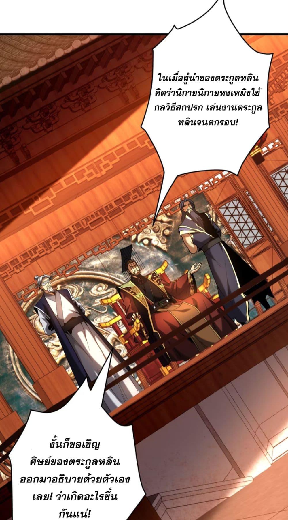 Manga-lc-com อ่านมังงะ อ่านการ์ตูน ออนไลน์ ฟรี My Disciples Cultivate, While I Slack Off! ตอนที่ 1 2 3 4 5 6 7 8 9 10 11 12 13 14 ฟรี ไม่มีโฆษณา Manga-lc - อ่าน มังงะ อ่าน การ์ตูน ออนไลน์ อ่านมังงะ ฟรี