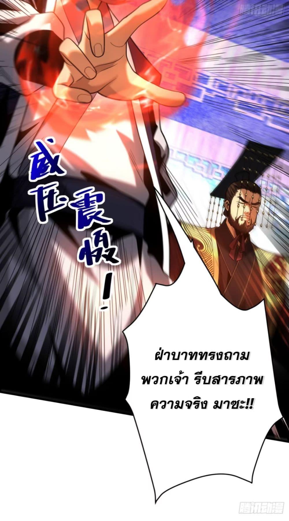 Manga-lc-com อ่านมังงะ อ่านการ์ตูน ออนไลน์ ฟรี My Disciples Cultivate, While I Slack Off! ตอนที่ 1 2 3 4 5 6 7 8 9 10 11 12 13 14 ฟรี ไม่มีโฆษณา Manga-lc - อ่าน มังงะ อ่าน การ์ตูน ออนไลน์ อ่านมังงะ ฟรี