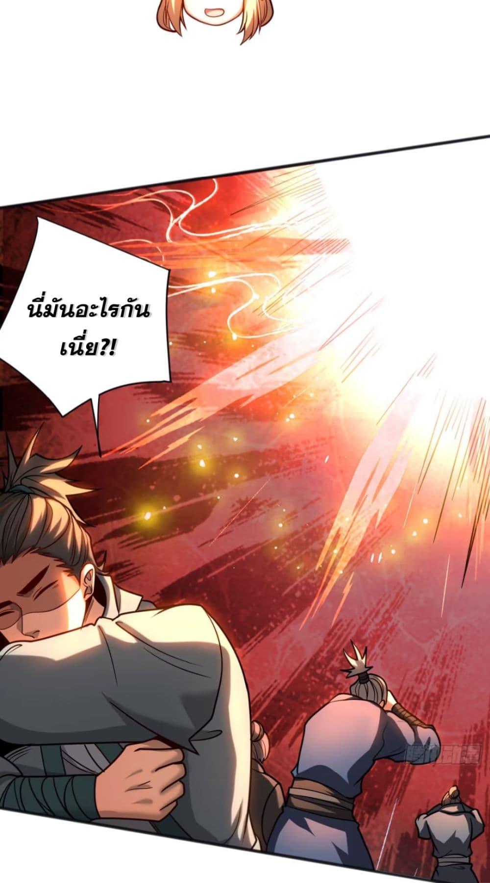 Manga-lc-com อ่านมังงะ อ่านการ์ตูน ออนไลน์ ฟรี My Disciples Cultivate, While I Slack Off! ตอนที่ 1 2 3 4 5 6 7 8 9 10 11 12 13 14 ฟรี ไม่มีโฆษณา Manga-lc - อ่าน มังงะ อ่าน การ์ตูน ออนไลน์ อ่านมังงะ ฟรี
