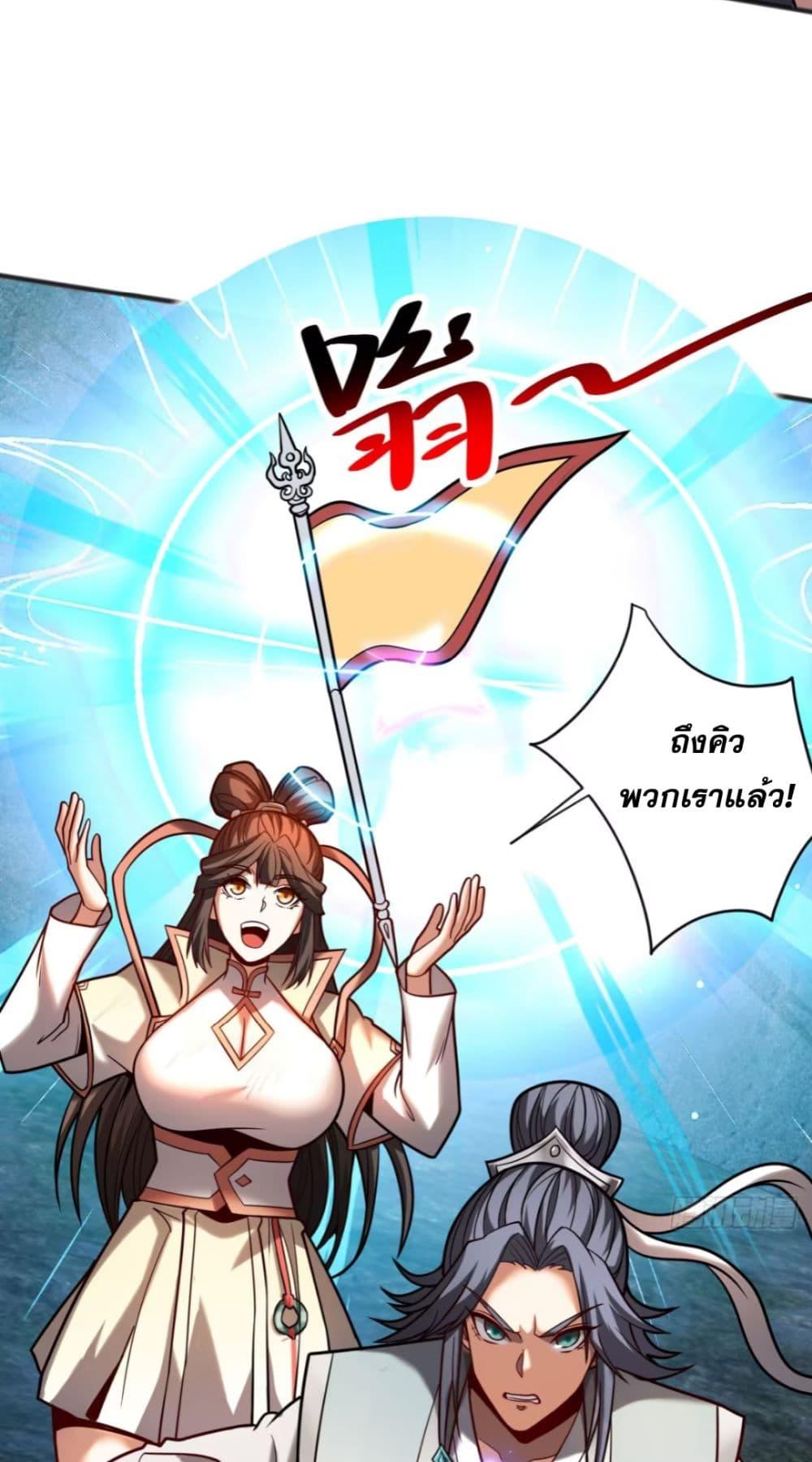 Manga-lc-com อ่านมังงะ อ่านการ์ตูน ออนไลน์ ฟรี My Disciples Cultivate, While I Slack Off! ตอนที่ 1 2 3 4 5 6 7 8 9 10 11 12 13 14 ฟรี ไม่มีโฆษณา Manga-lc - อ่าน มังงะ อ่าน การ์ตูน ออนไลน์ อ่านมังงะ ฟรี