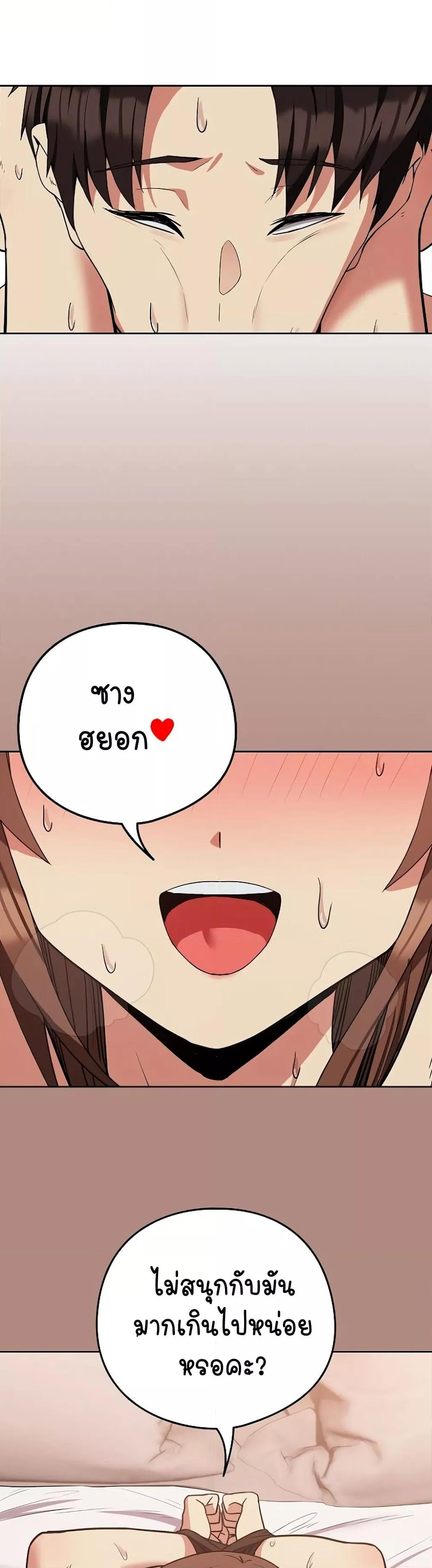 Doujin-Lc- อ่าน โดจิน มังฮวา เกาหลี ญี่ปุ่น จีน แปลไทย After Work Love Affairs ตอนที่ 1 2 3 4 5 6 7 8 9 10 11 12 13 14 ฟรี ไม่มีโฆษณา อ่าน โดจิน Manhwa เกาหลี ญี่ปุ่น จีน เรามีครบ คัดมาให้เน้นๆ โดจิน 18+ รับประกันความฟินโดย  Doujin Lc
