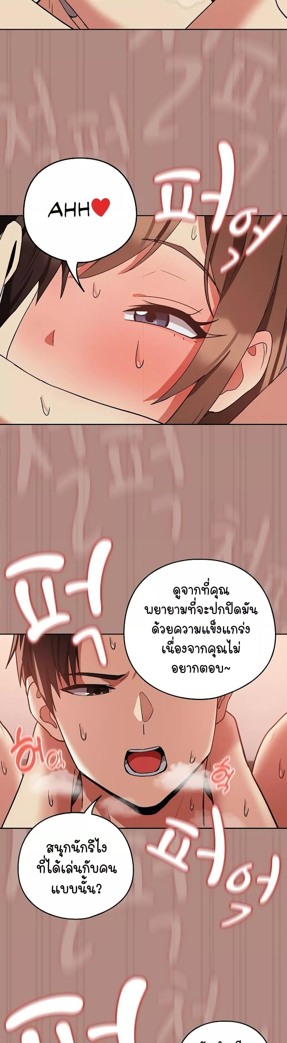 Doujin-Lc- อ่าน โดจิน มังฮวา เกาหลี ญี่ปุ่น จีน แปลไทย After Work Love Affairs ตอนที่ 1 2 3 4 5 6 7 8 9 10 11 12 13 14 ฟรี ไม่มีโฆษณา อ่าน โดจิน Manhwa เกาหลี ญี่ปุ่น จีน เรามีครบ คัดมาให้เน้นๆ โดจิน 18+ รับประกันความฟินโดย  Doujin Lc