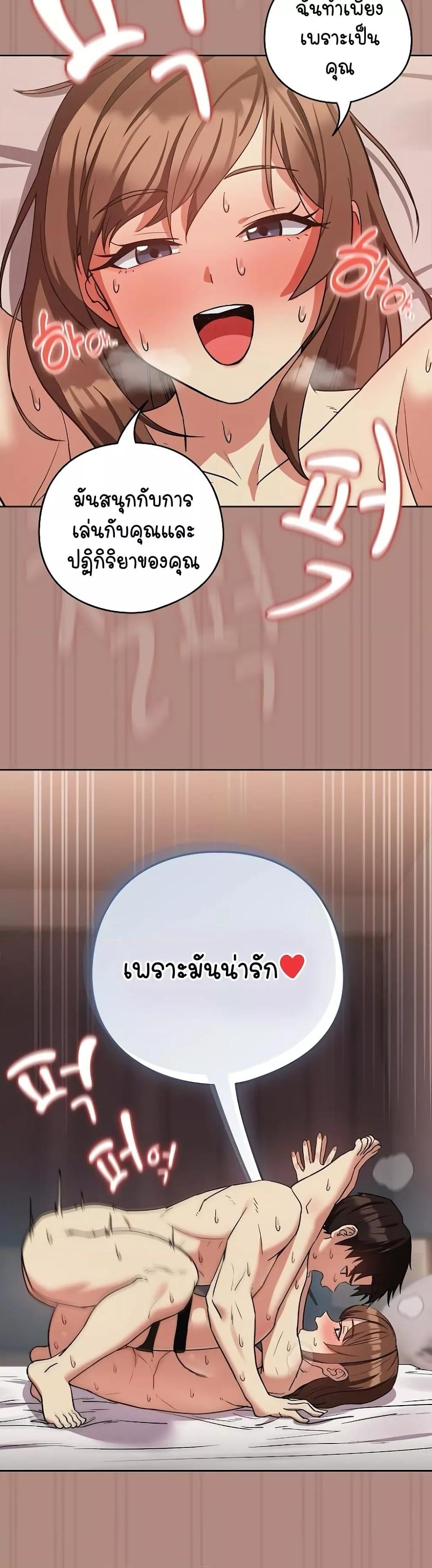 Doujin-Lc- อ่าน โดจิน มังฮวา เกาหลี ญี่ปุ่น จีน แปลไทย After Work Love Affairs ตอนที่ 1 2 3 4 5 6 7 8 9 10 11 12 13 14 ฟรี ไม่มีโฆษณา อ่าน โดจิน Manhwa เกาหลี ญี่ปุ่น จีน เรามีครบ คัดมาให้เน้นๆ โดจิน 18+ รับประกันความฟินโดย  Doujin Lc