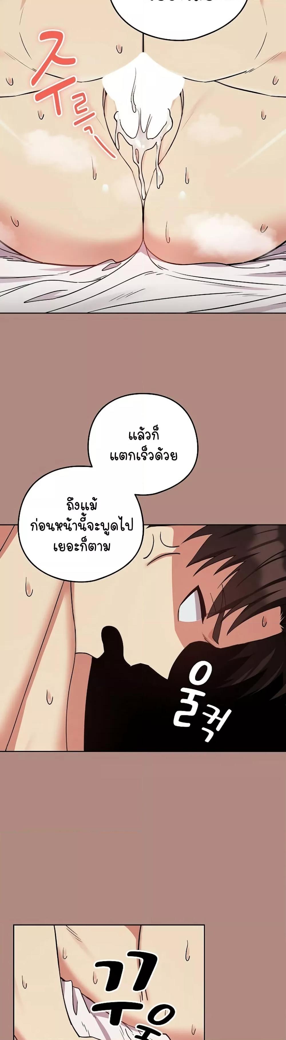 Doujin-Lc- อ่าน โดจิน มังฮวา เกาหลี ญี่ปุ่น จีน แปลไทย After Work Love Affairs ตอนที่ 1 2 3 4 5 6 7 8 9 10 11 12 13 14 ฟรี ไม่มีโฆษณา อ่าน โดจิน Manhwa เกาหลี ญี่ปุ่น จีน เรามีครบ คัดมาให้เน้นๆ โดจิน 18+ รับประกันความฟินโดย  Doujin Lc
