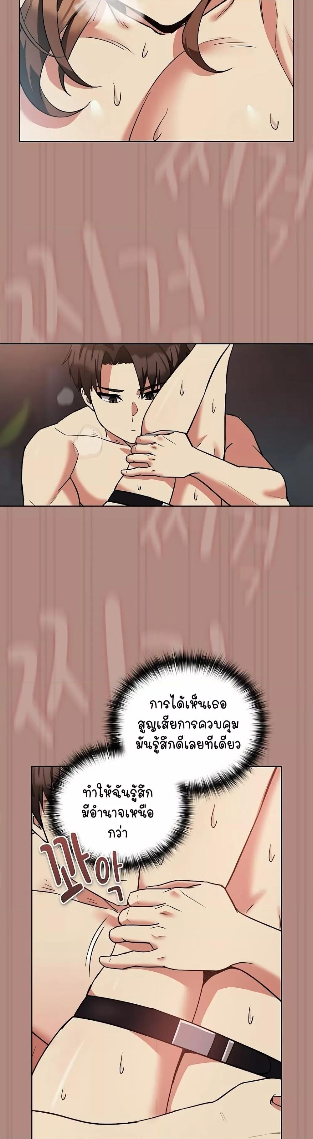 Doujin-Lc- อ่าน โดจิน มังฮวา เกาหลี ญี่ปุ่น จีน แปลไทย After Work Love Affairs ตอนที่ 1 2 3 4 5 6 7 8 9 10 11 12 13 14 ฟรี ไม่มีโฆษณา อ่าน โดจิน Manhwa เกาหลี ญี่ปุ่น จีน เรามีครบ คัดมาให้เน้นๆ โดจิน 18+ รับประกันความฟินโดย  Doujin Lc