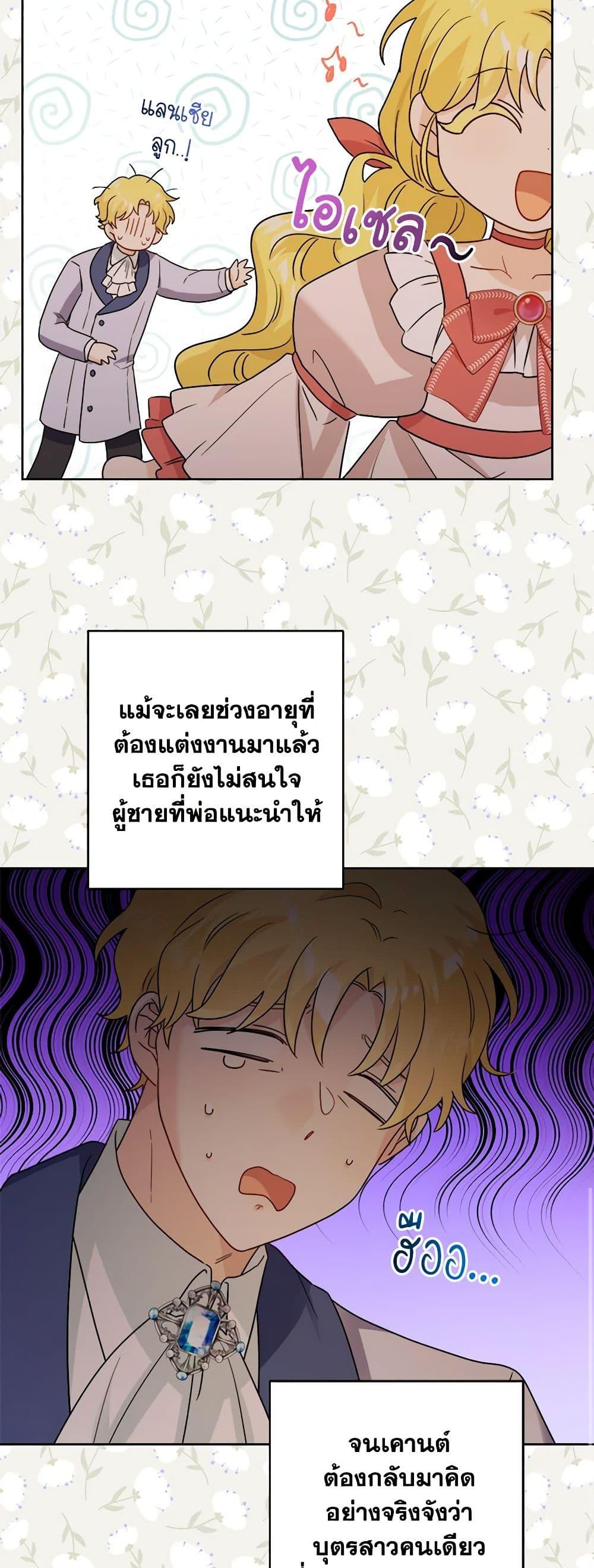 Manga-lc-com อ่านมังงะ อ่านการ์ตูน ออนไลน์ ฟรี The Male Lead is in Charge of the Successor ตอนที่ 1 2 3 4 5 6 7 8 9 10 11 12 13 14 ฟรี ไม่มีโฆษณา Manga-lc - อ่าน มังงะ อ่าน การ์ตูน ออนไลน์ อ่านมังงะ ฟรี