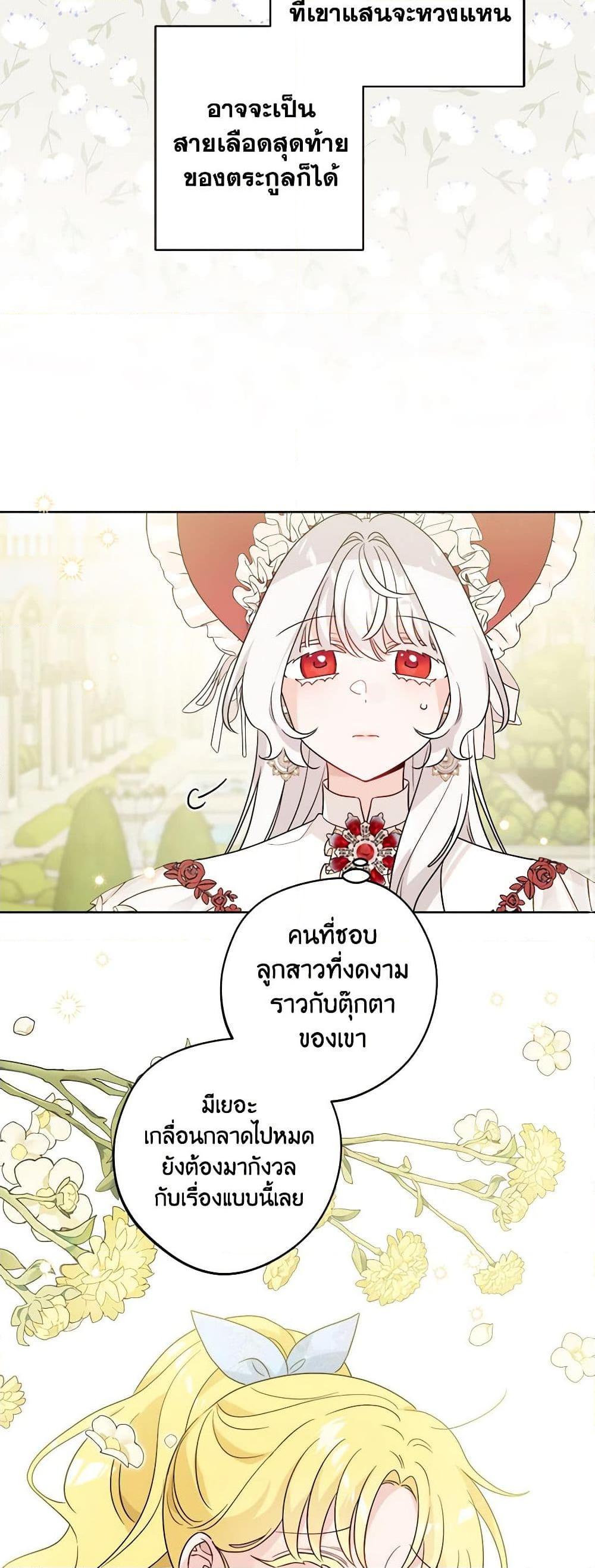 Manga-lc-com อ่านมังงะ อ่านการ์ตูน ออนไลน์ ฟรี The Male Lead is in Charge of the Successor ตอนที่ 1 2 3 4 5 6 7 8 9 10 11 12 13 14 ฟรี ไม่มีโฆษณา Manga-lc - อ่าน มังงะ อ่าน การ์ตูน ออนไลน์ อ่านมังงะ ฟรี