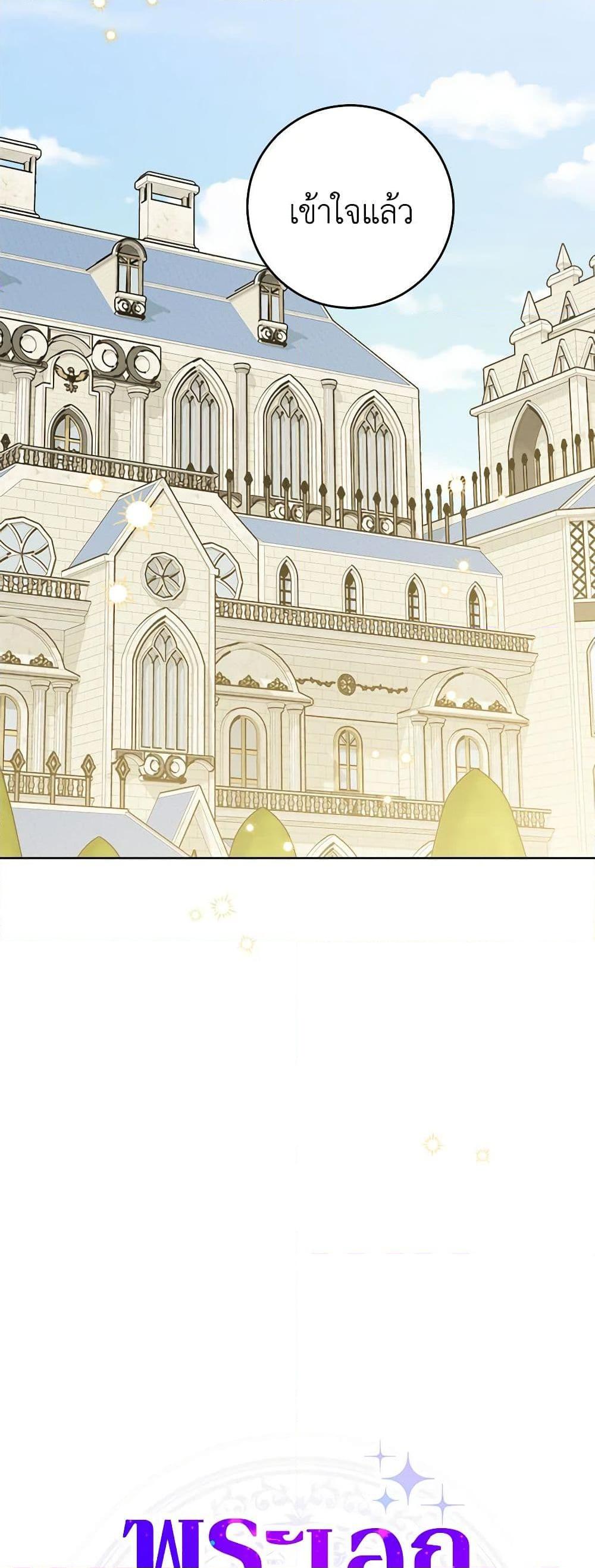 Manga-lc-com อ่านมังงะ อ่านการ์ตูน ออนไลน์ ฟรี The Male Lead is in Charge of the Successor ตอนที่ 1 2 3 4 5 6 7 8 9 10 11 12 13 14 ฟรี ไม่มีโฆษณา Manga-lc - อ่าน มังงะ อ่าน การ์ตูน ออนไลน์ อ่านมังงะ ฟรี