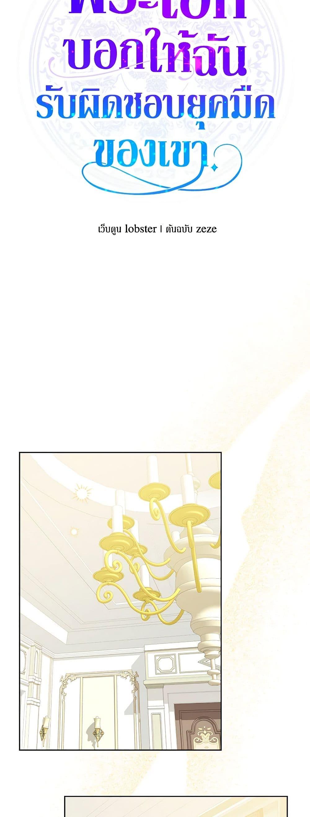 Manga-lc-com อ่านมังงะ อ่านการ์ตูน ออนไลน์ ฟรี The Male Lead is in Charge of the Successor ตอนที่ 1 2 3 4 5 6 7 8 9 10 11 12 13 14 ฟรี ไม่มีโฆษณา Manga-lc - อ่าน มังงะ อ่าน การ์ตูน ออนไลน์ อ่านมังงะ ฟรี