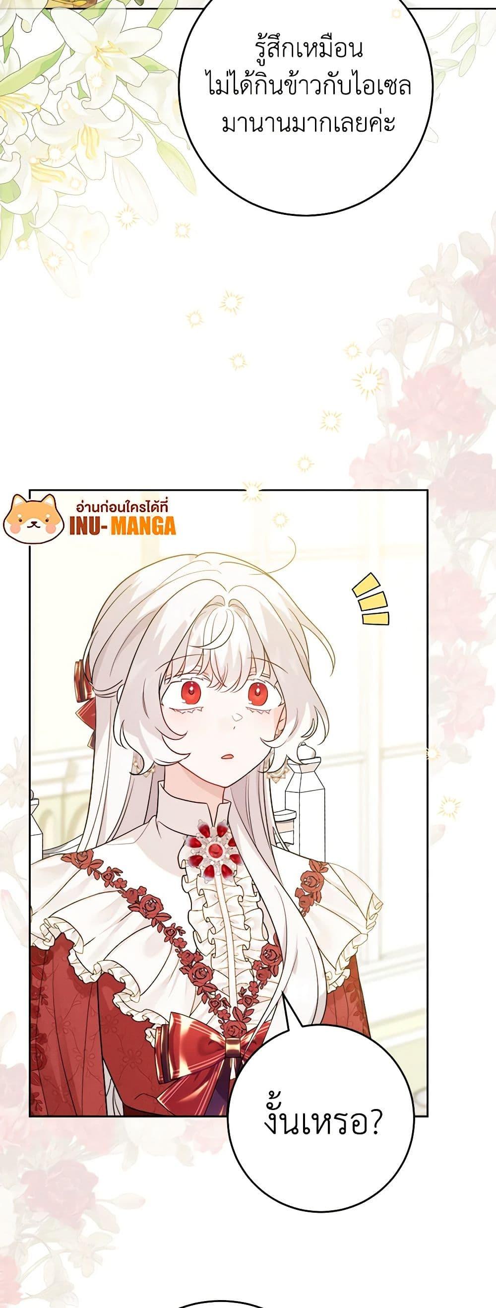 Manga-lc-com อ่านมังงะ อ่านการ์ตูน ออนไลน์ ฟรี The Male Lead is in Charge of the Successor ตอนที่ 1 2 3 4 5 6 7 8 9 10 11 12 13 14 ฟรี ไม่มีโฆษณา Manga-lc - อ่าน มังงะ อ่าน การ์ตูน ออนไลน์ อ่านมังงะ ฟรี