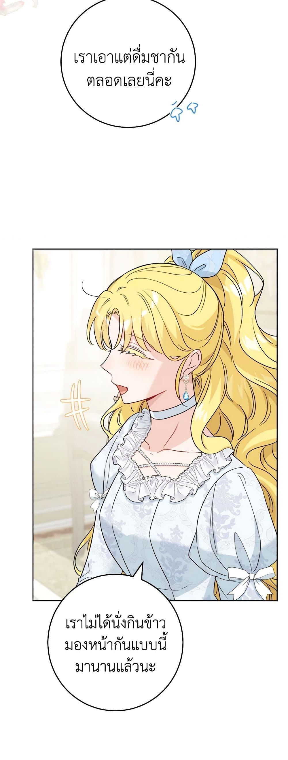 Manga-lc-com อ่านมังงะ อ่านการ์ตูน ออนไลน์ ฟรี The Male Lead is in Charge of the Successor ตอนที่ 1 2 3 4 5 6 7 8 9 10 11 12 13 14 ฟรี ไม่มีโฆษณา Manga-lc - อ่าน มังงะ อ่าน การ์ตูน ออนไลน์ อ่านมังงะ ฟรี