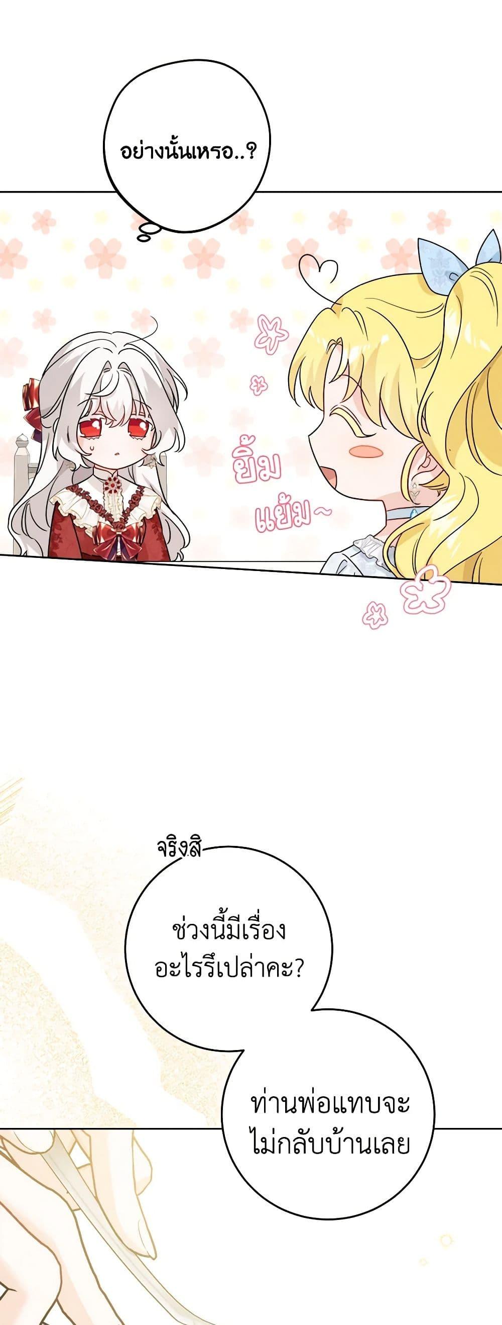 Manga-lc-com อ่านมังงะ อ่านการ์ตูน ออนไลน์ ฟรี The Male Lead is in Charge of the Successor ตอนที่ 1 2 3 4 5 6 7 8 9 10 11 12 13 14 ฟรี ไม่มีโฆษณา Manga-lc - อ่าน มังงะ อ่าน การ์ตูน ออนไลน์ อ่านมังงะ ฟรี