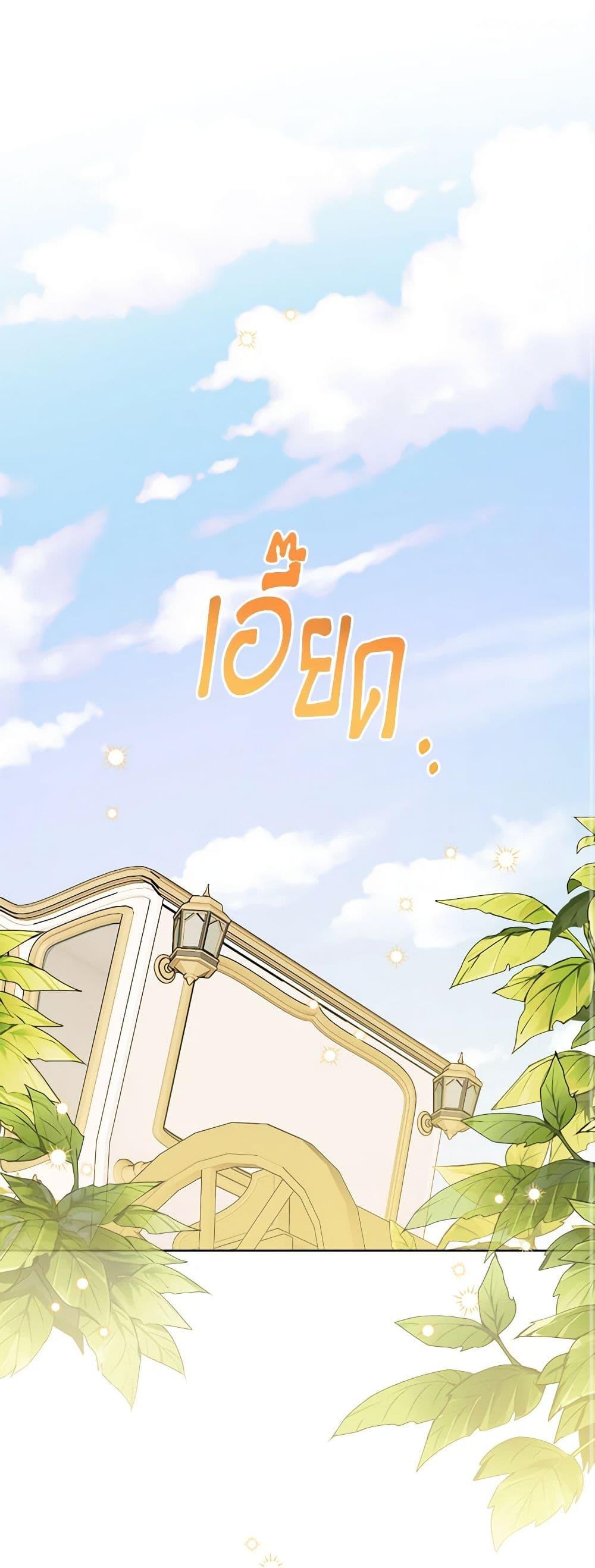 Manga-lc-com อ่านมังงะ อ่านการ์ตูน ออนไลน์ ฟรี The Male Lead is in Charge of the Successor ตอนที่ 1 2 3 4 5 6 7 8 9 10 11 12 13 14 ฟรี ไม่มีโฆษณา Manga-lc - อ่าน มังงะ อ่าน การ์ตูน ออนไลน์ อ่านมังงะ ฟรี