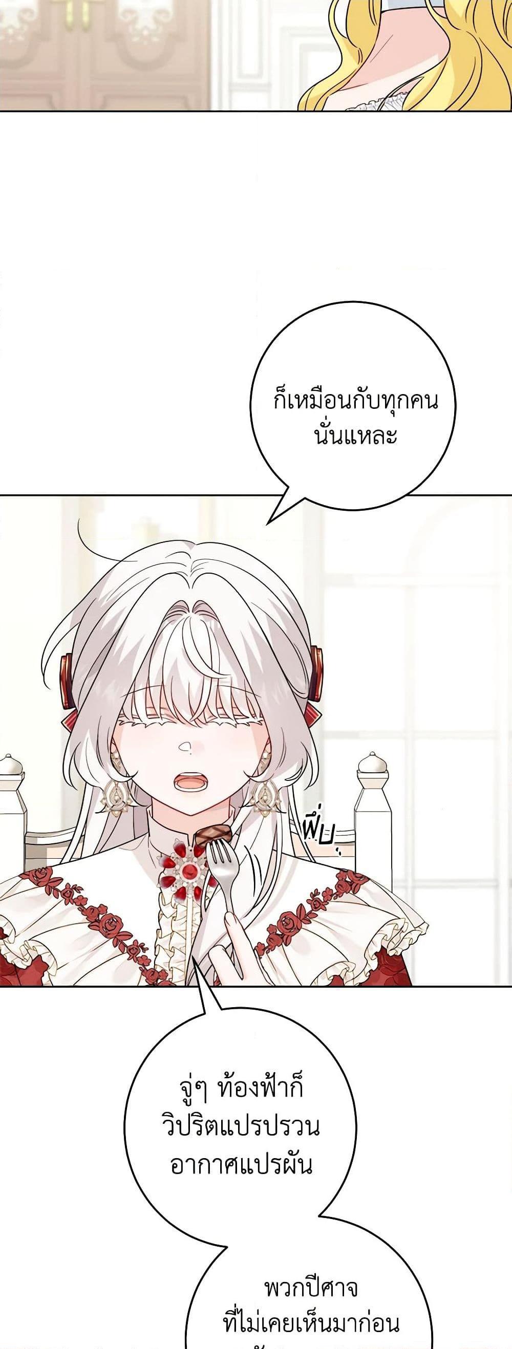 Manga-lc-com อ่านมังงะ อ่านการ์ตูน ออนไลน์ ฟรี The Male Lead is in Charge of the Successor ตอนที่ 1 2 3 4 5 6 7 8 9 10 11 12 13 14 ฟรี ไม่มีโฆษณา Manga-lc - อ่าน มังงะ อ่าน การ์ตูน ออนไลน์ อ่านมังงะ ฟรี