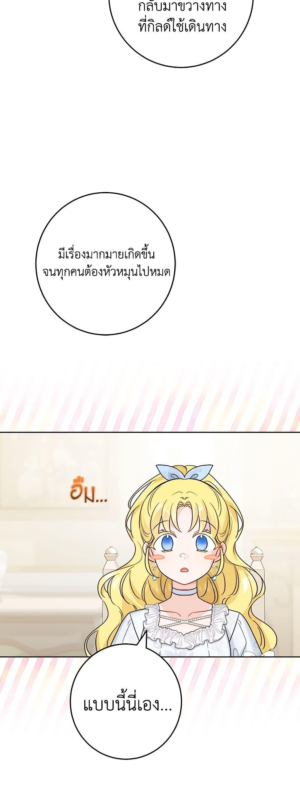 Manga-lc-com อ่านมังงะ อ่านการ์ตูน ออนไลน์ ฟรี The Male Lead is in Charge of the Successor ตอนที่ 1 2 3 4 5 6 7 8 9 10 11 12 13 14 ฟรี ไม่มีโฆษณา Manga-lc - อ่าน มังงะ อ่าน การ์ตูน ออนไลน์ อ่านมังงะ ฟรี