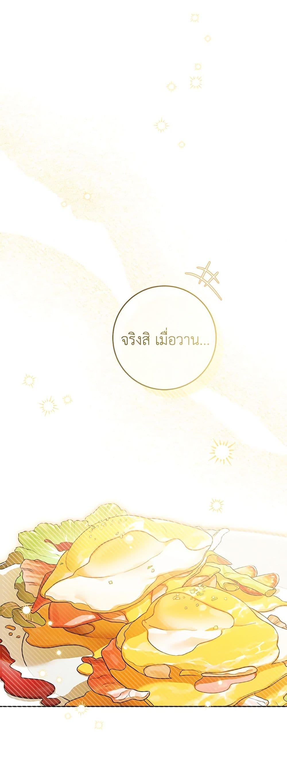 Manga-lc-com อ่านมังงะ อ่านการ์ตูน ออนไลน์ ฟรี The Male Lead is in Charge of the Successor ตอนที่ 1 2 3 4 5 6 7 8 9 10 11 12 13 14 ฟรี ไม่มีโฆษณา Manga-lc - อ่าน มังงะ อ่าน การ์ตูน ออนไลน์ อ่านมังงะ ฟรี