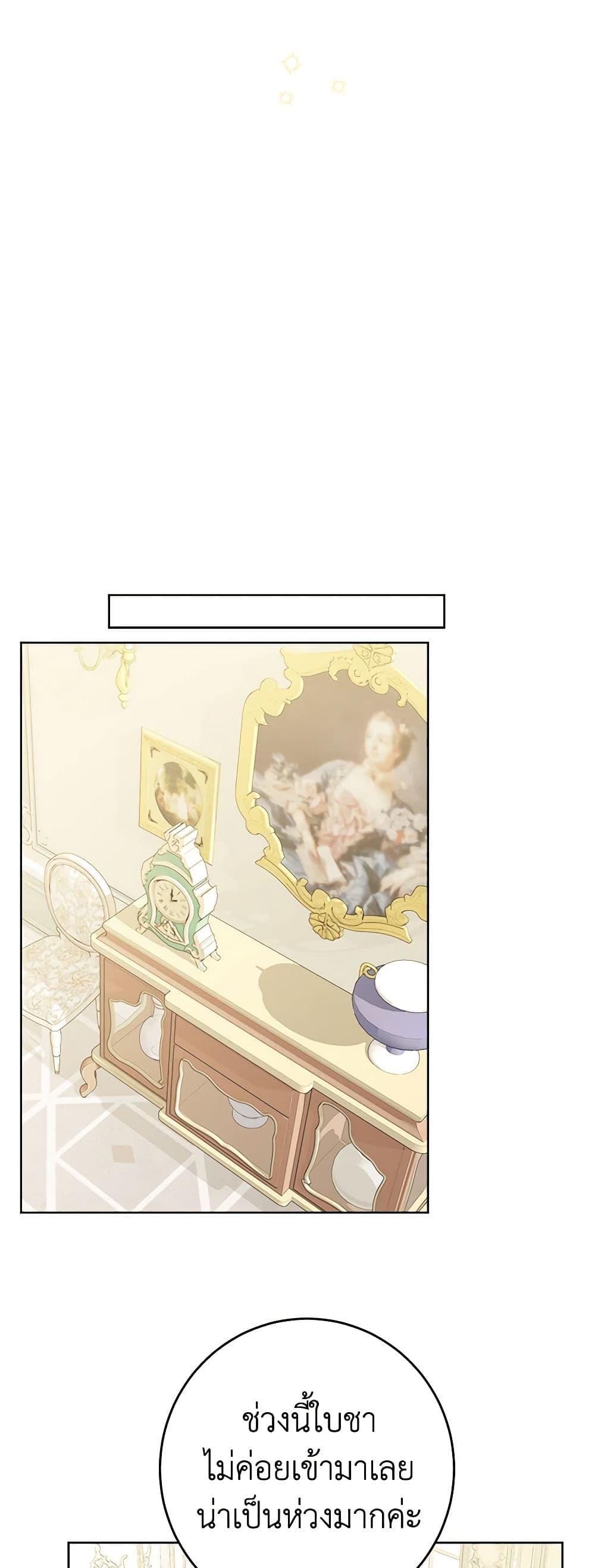 Manga-lc-com อ่านมังงะ อ่านการ์ตูน ออนไลน์ ฟรี The Male Lead is in Charge of the Successor ตอนที่ 1 2 3 4 5 6 7 8 9 10 11 12 13 14 ฟรี ไม่มีโฆษณา Manga-lc - อ่าน มังงะ อ่าน การ์ตูน ออนไลน์ อ่านมังงะ ฟรี