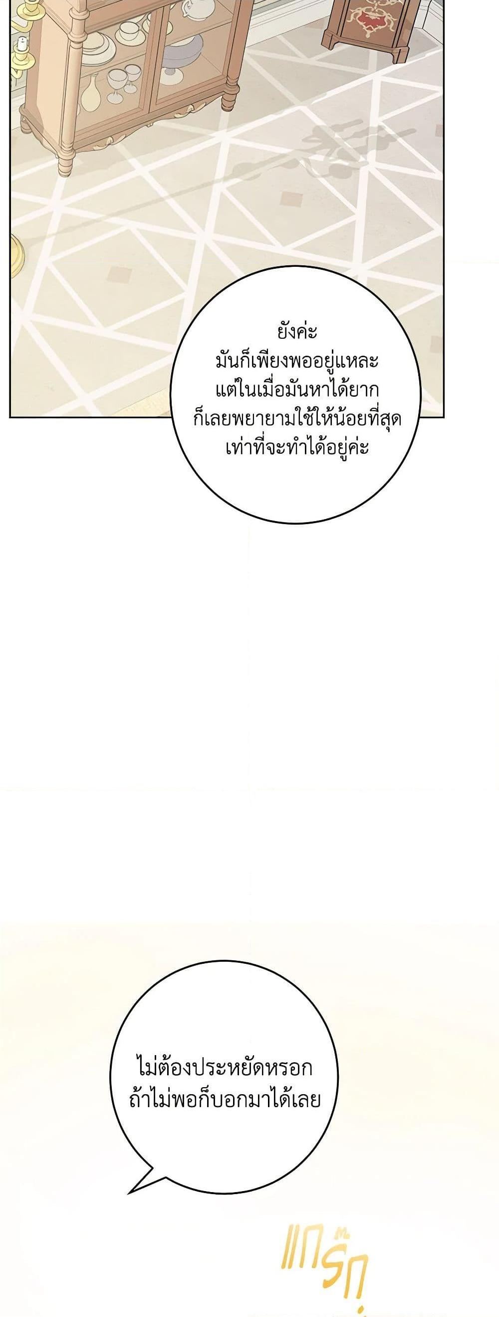 Manga-lc-com อ่านมังงะ อ่านการ์ตูน ออนไลน์ ฟรี The Male Lead is in Charge of the Successor ตอนที่ 1 2 3 4 5 6 7 8 9 10 11 12 13 14 ฟรี ไม่มีโฆษณา Manga-lc - อ่าน มังงะ อ่าน การ์ตูน ออนไลน์ อ่านมังงะ ฟรี