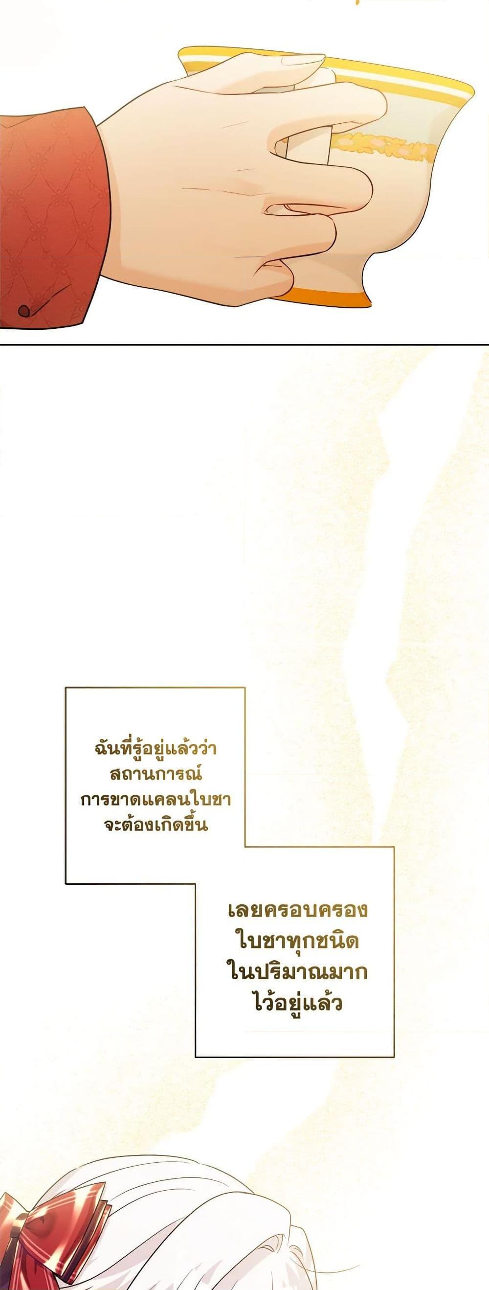 Manga-lc-com อ่านมังงะ อ่านการ์ตูน ออนไลน์ ฟรี The Male Lead is in Charge of the Successor ตอนที่ 1 2 3 4 5 6 7 8 9 10 11 12 13 14 ฟรี ไม่มีโฆษณา Manga-lc - อ่าน มังงะ อ่าน การ์ตูน ออนไลน์ อ่านมังงะ ฟรี