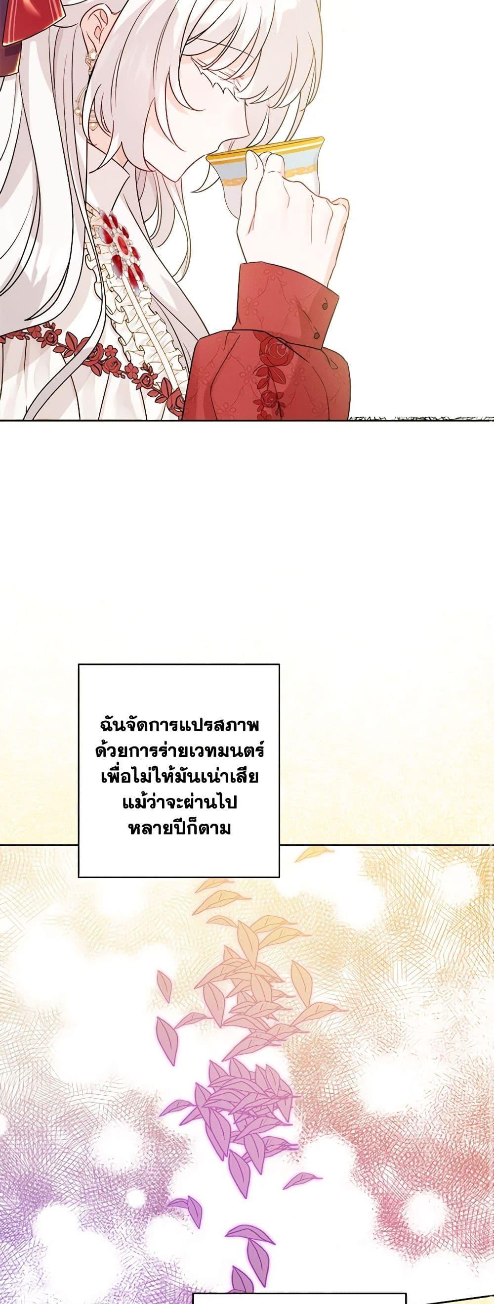 Manga-lc-com อ่านมังงะ อ่านการ์ตูน ออนไลน์ ฟรี The Male Lead is in Charge of the Successor ตอนที่ 1 2 3 4 5 6 7 8 9 10 11 12 13 14 ฟรี ไม่มีโฆษณา Manga-lc - อ่าน มังงะ อ่าน การ์ตูน ออนไลน์ อ่านมังงะ ฟรี