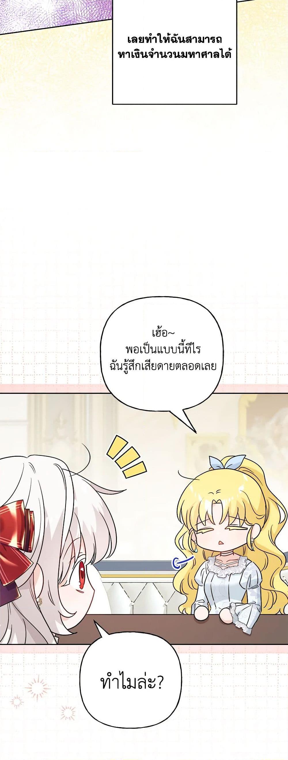 Manga-lc-com อ่านมังงะ อ่านการ์ตูน ออนไลน์ ฟรี The Male Lead is in Charge of the Successor ตอนที่ 1 2 3 4 5 6 7 8 9 10 11 12 13 14 ฟรี ไม่มีโฆษณา Manga-lc - อ่าน มังงะ อ่าน การ์ตูน ออนไลน์ อ่านมังงะ ฟรี