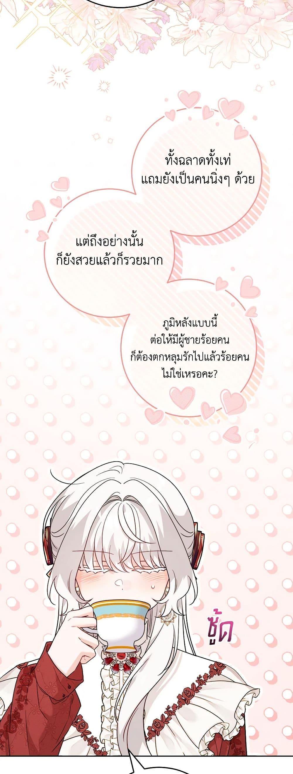 Manga-lc-com อ่านมังงะ อ่านการ์ตูน ออนไลน์ ฟรี The Male Lead is in Charge of the Successor ตอนที่ 1 2 3 4 5 6 7 8 9 10 11 12 13 14 ฟรี ไม่มีโฆษณา Manga-lc - อ่าน มังงะ อ่าน การ์ตูน ออนไลน์ อ่านมังงะ ฟรี