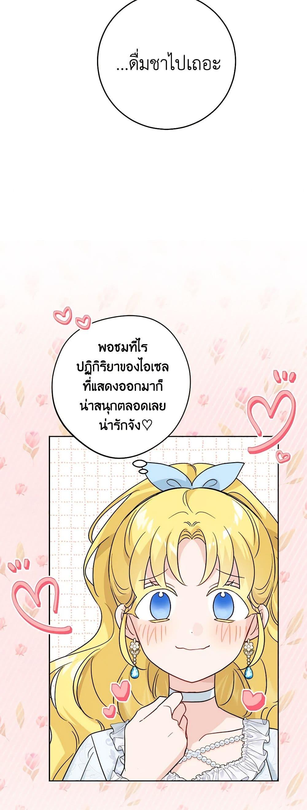 Manga-lc-com อ่านมังงะ อ่านการ์ตูน ออนไลน์ ฟรี The Male Lead is in Charge of the Successor ตอนที่ 1 2 3 4 5 6 7 8 9 10 11 12 13 14 ฟรี ไม่มีโฆษณา Manga-lc - อ่าน มังงะ อ่าน การ์ตูน ออนไลน์ อ่านมังงะ ฟรี