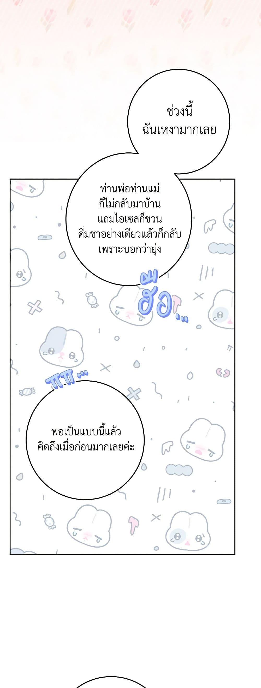 Manga-lc-com อ่านมังงะ อ่านการ์ตูน ออนไลน์ ฟรี The Male Lead is in Charge of the Successor ตอนที่ 1 2 3 4 5 6 7 8 9 10 11 12 13 14 ฟรี ไม่มีโฆษณา Manga-lc - อ่าน มังงะ อ่าน การ์ตูน ออนไลน์ อ่านมังงะ ฟรี